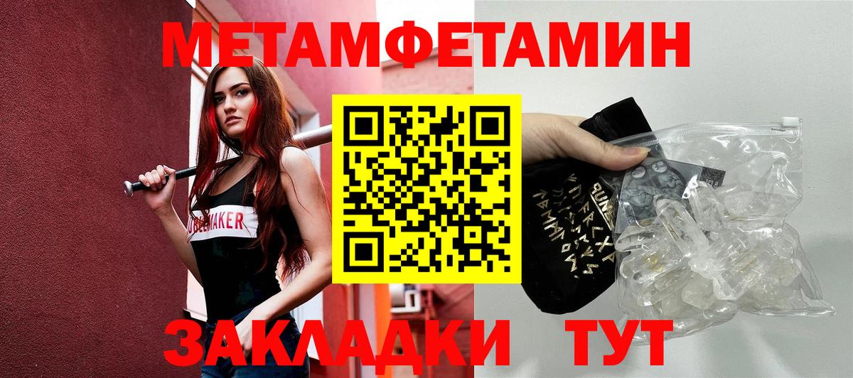 Щёлково  нарко площадка формула  Амфетамин  Вход с VPN  Amphetamine Розовый  АМФ 