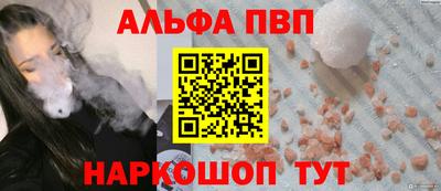 мефедрон VHQ Пенза
