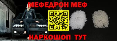 кокс Партизанск