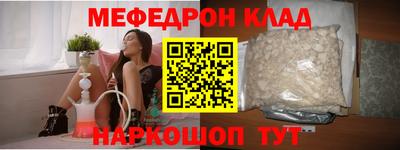 кокс Партизанск