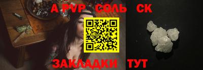 мефедрон VHQ Пенза
