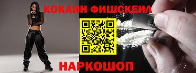 мефедрон VHQ Пенза