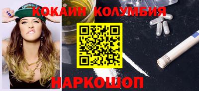кокс Партизанск