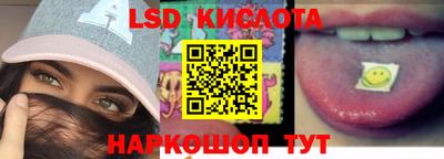 спиды Первоуральск