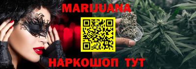 кокс Партизанск