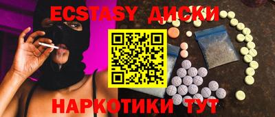 кокс Партизанск