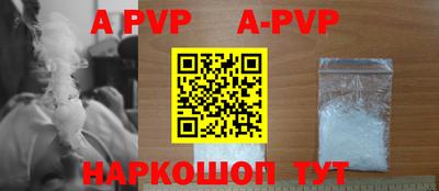 кокс Партизанск
