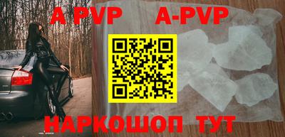 спиды Первоуральск