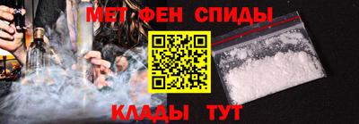 мефедрон VHQ Пенза