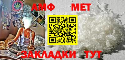 мефедрон VHQ Пенза