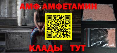 спиды Первоуральск