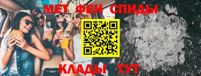 ALPHA-PVP Пугачёв