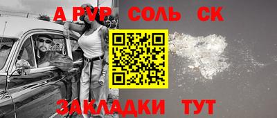 мефедрон VHQ Пенза