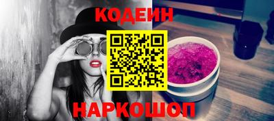 мефедрон VHQ Пенза