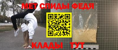 спиды Первоуральск