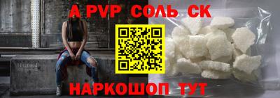 спиды Первоуральск