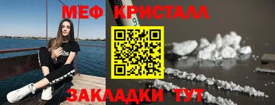 спиды Первоуральск