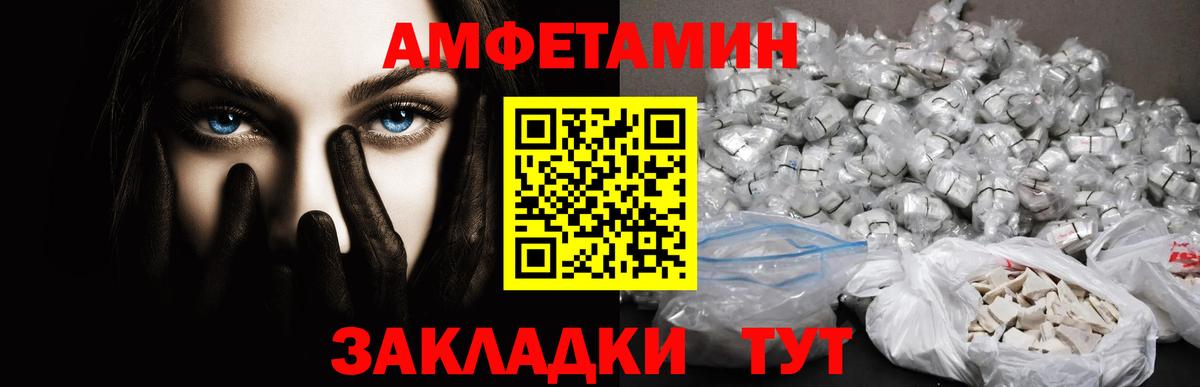 Метамфетамин Methamphetamine Щёлково