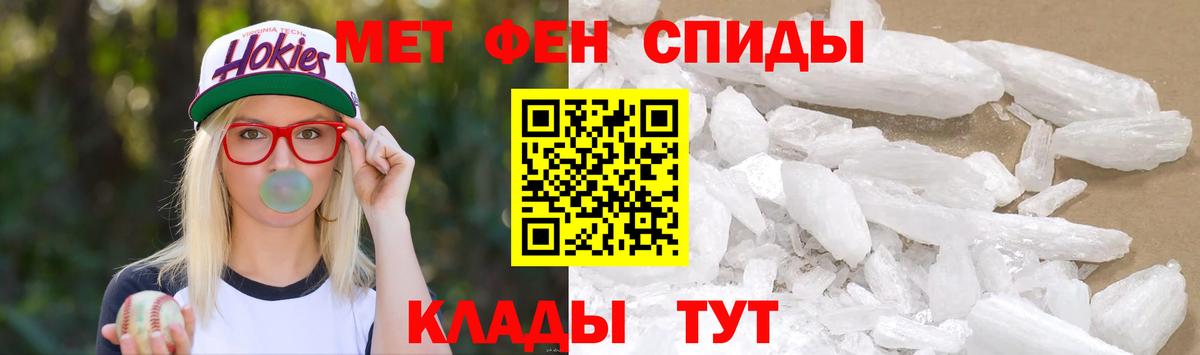 Щёлково  Метамфетамин пудра  Вход с VPN 