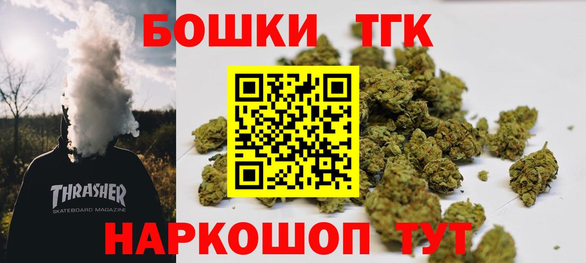 Шишки марихуана индика Щёлково